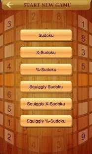 数独 IIFunny Sudoku