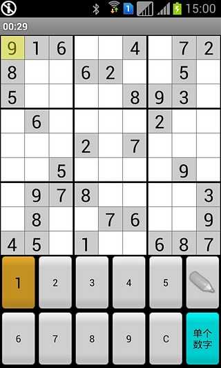 九宫格数独大师Sudoku