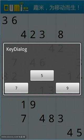 简单数独手机版Sudoku