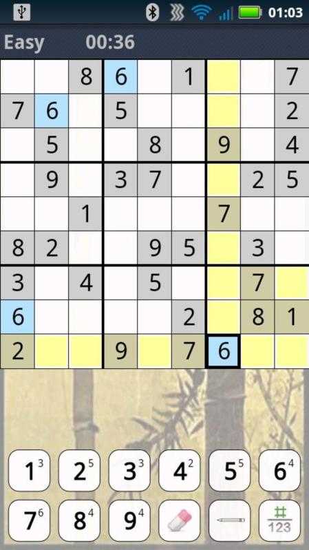 数独游戏免费版Sudoku