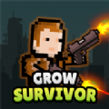 提高幸存者GrowSurvivor