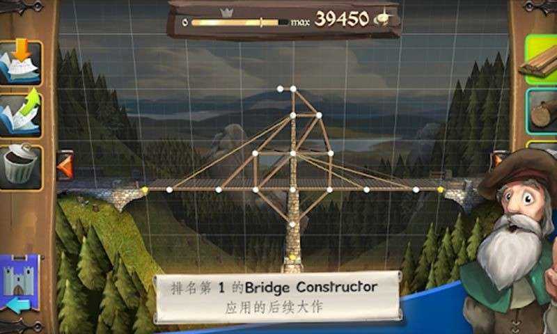 桥梁构造师中世纪Bridge Constructor