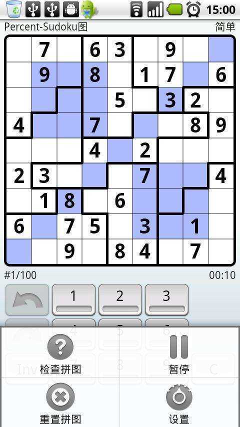 花样数独果盘版Figure Sudoku
