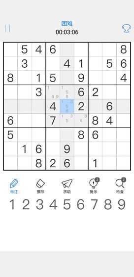 数独大师中文版Sudoku Master