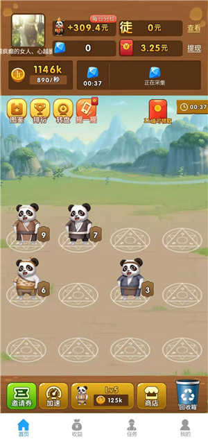 熊猫养成记游戏