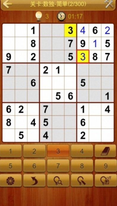 数独Sudoku Crossword Puzzle