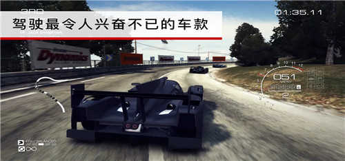超级房车赛手机版(GRID™ Autosport)