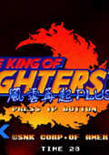 拳皇97街机模拟器中文版