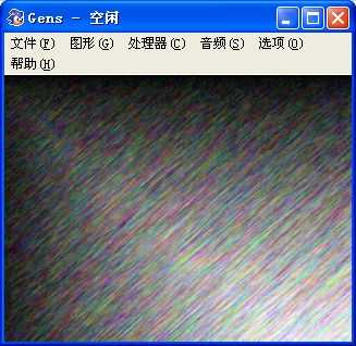 MD模拟器Gens2.14中文版