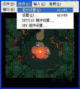 超级任天堂模拟器pc中文版