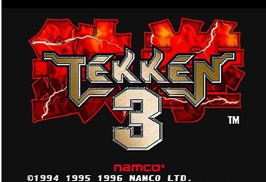 铁拳3(Tekken 3)街机模拟器版
