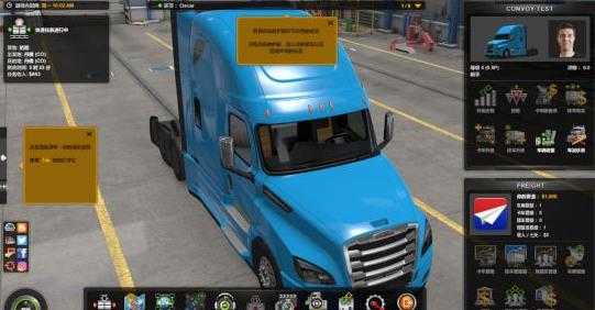 美国卡车模拟1.41版本Truck Simulator 2018