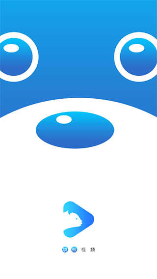袋熊视频app最新版