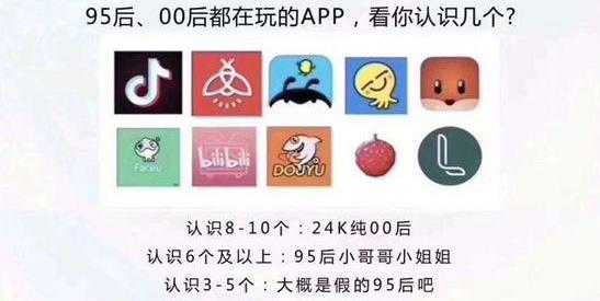 00后社交app