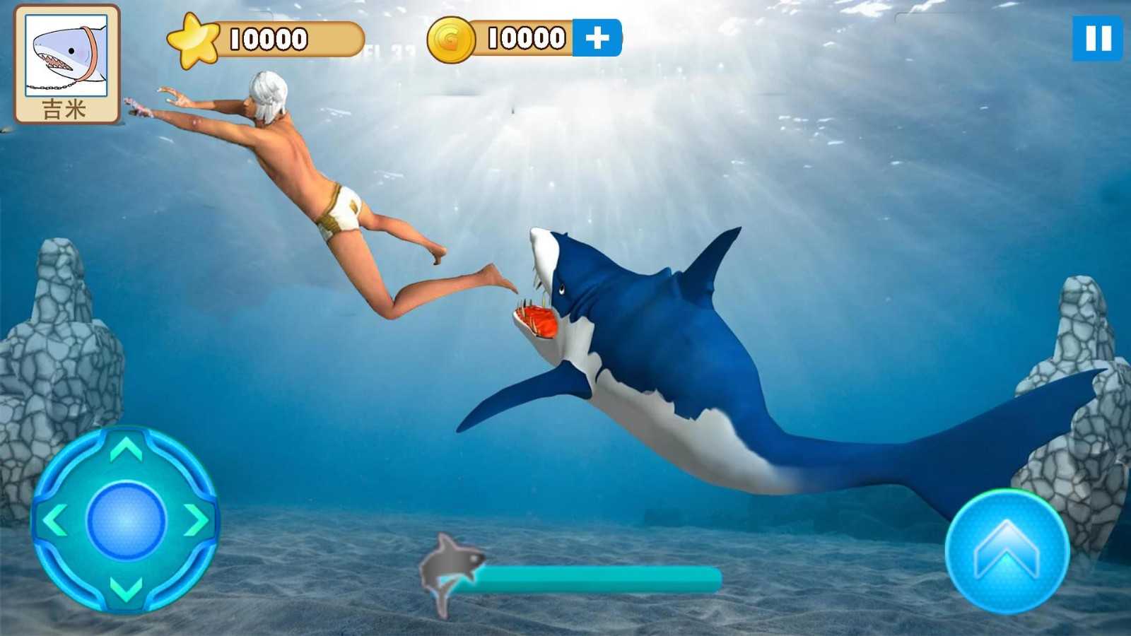 大白鲨真实模拟游戏