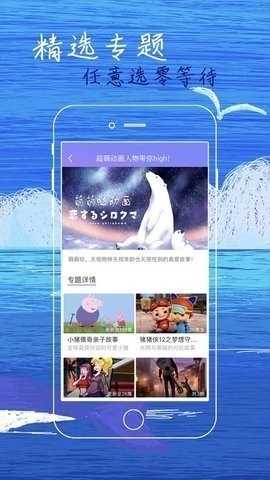 白狐影视app免费版