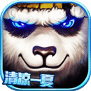 太极熊猫2