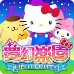 HelloKitty乐园(Hello Kitty夢幻樂園)