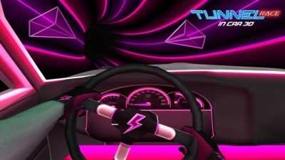 汽车3D隧道比赛
