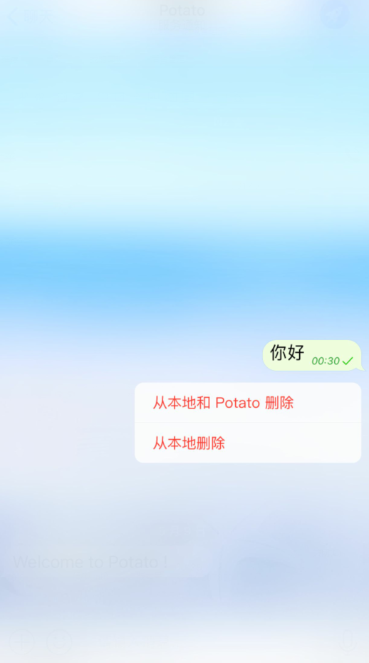 potato土豆聊天苹果版