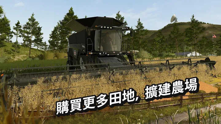 模拟农场20卡车模组(FS 20)