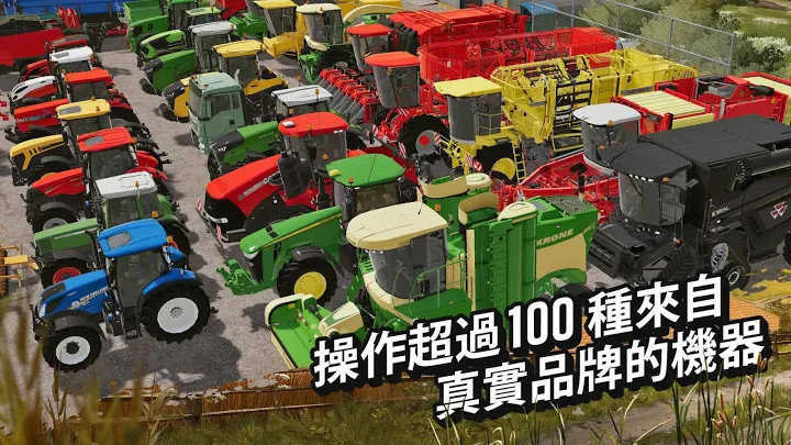 模拟农场20卡车模组(FS 20)
