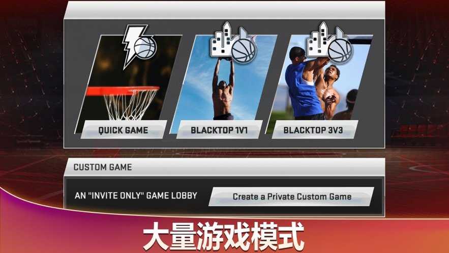 NBA2k20手游中文破解版
