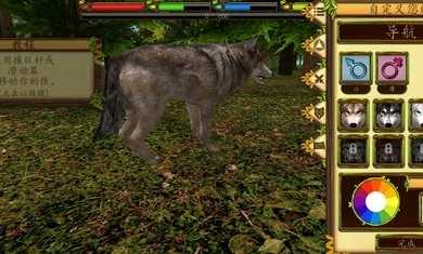 终极灰狼模拟器最新版
