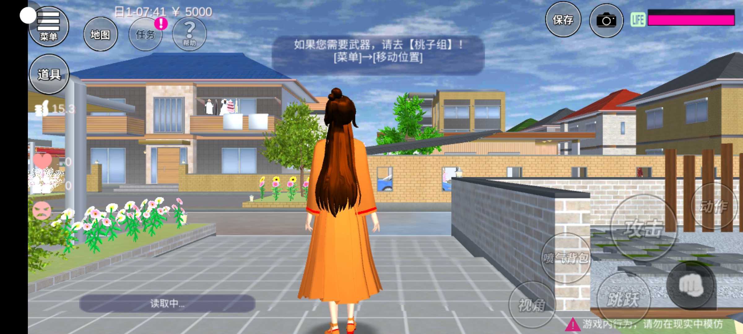 樱花校园模拟器最新版旗袍SAKURA SchoolSimulator