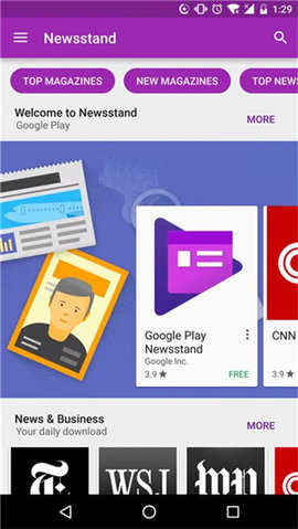 谷歌商店paypal三件套(Google Play Store)