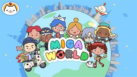 米加小镇世界(最新版)全部解锁Miga World