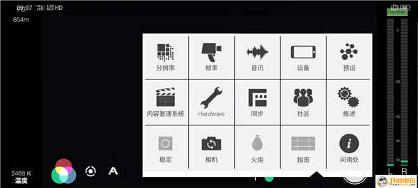 filmicprov7.0.1中文破解版