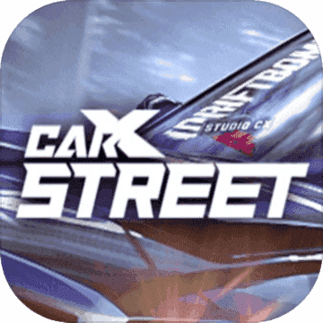 CarX Street破解版中文