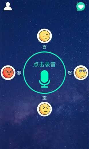 土豆聊天app安卓版下载(Potato Chat)