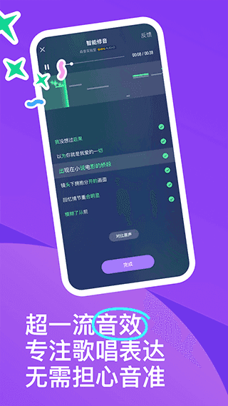 回森hisense-app