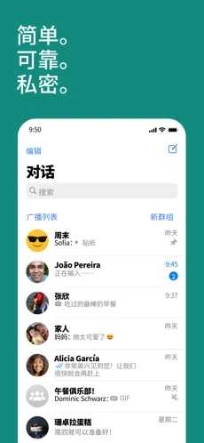 whatsapp安卓下载最新版