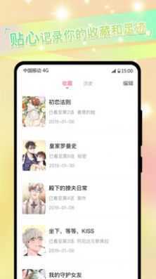 51动漫app