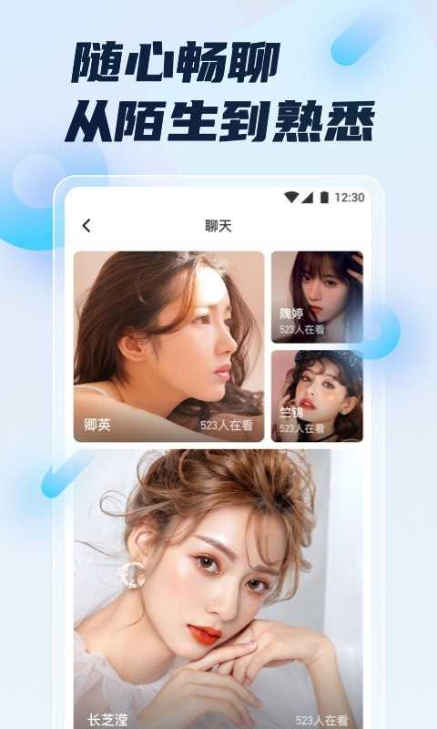 蝴蝶直播app